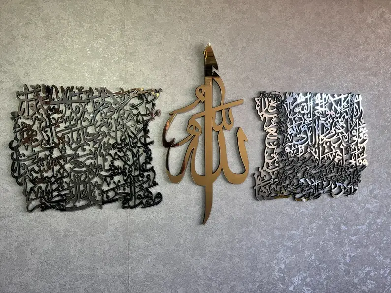 Ayatul Kursi Rectangle Islamic Wall Art Arabic Calligraphy Acrylic Muslim Home Decor Eid Gift